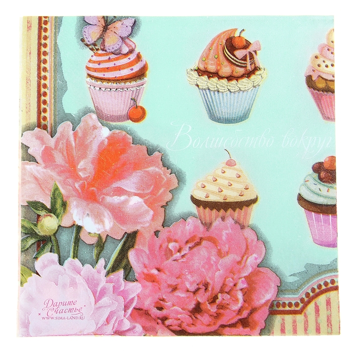 Набор салфеток для декупажа (10 штук) "Пирожное"