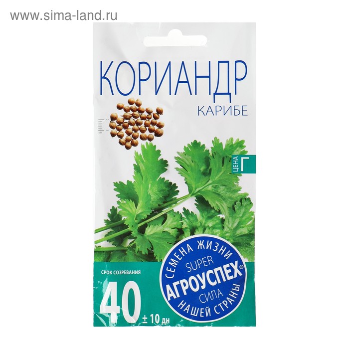 

Семена Кориандр "Карибе", 5г