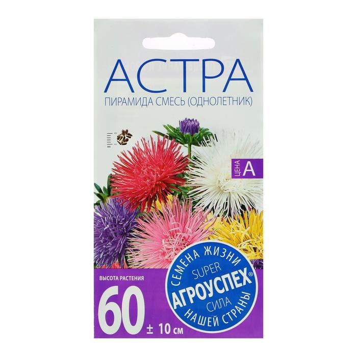 Семена цветов Астра Пирамида смесь игольчатая, О, 0,3г