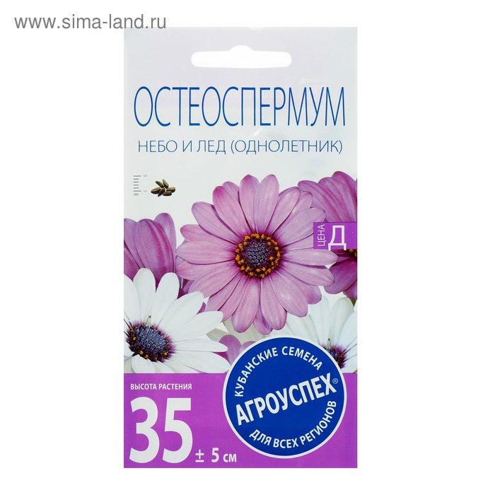 

Семена цветов Остеоспермума "Небо и лед", смесь, О, 0,2г