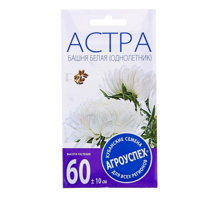 Семена цветов Астра Башня белая, О, 0,3г