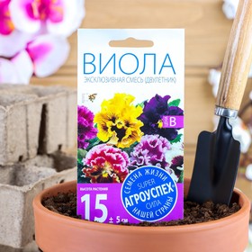 купить Семена цветов Виола Эксклюзивная смесь, 0,1 г