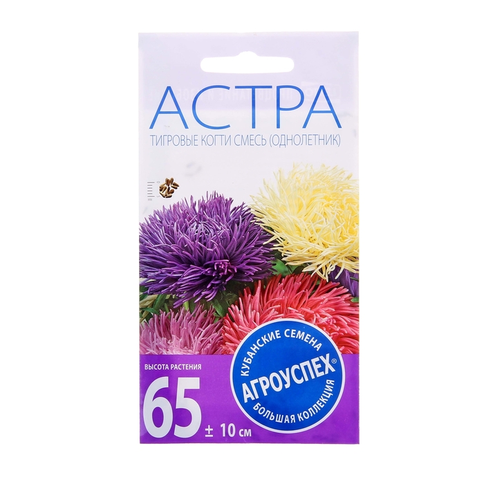 Семена цветов Астра Тигровые когти смесь, О, 0,3г