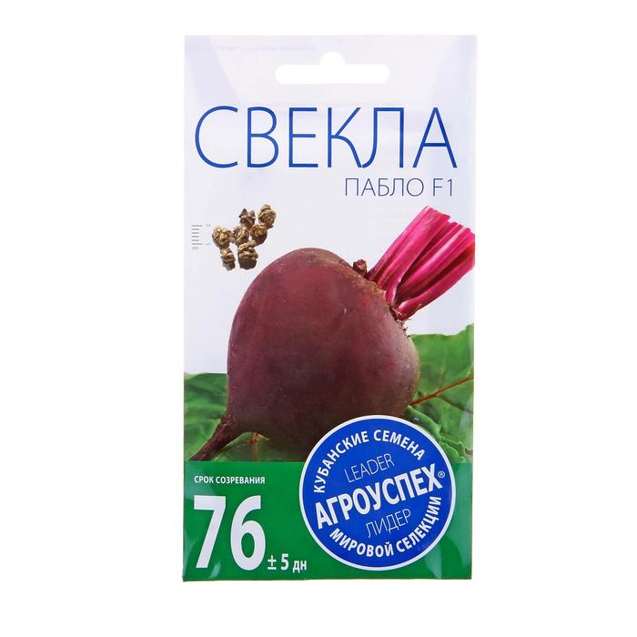 Семена Свекла 