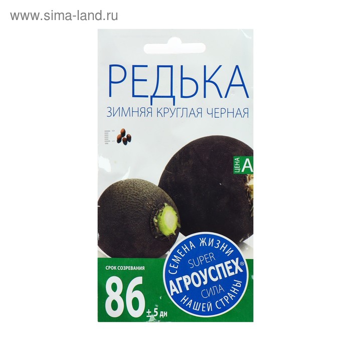 

Семена Редька Зимняя круглая, черная, средняя, 2г