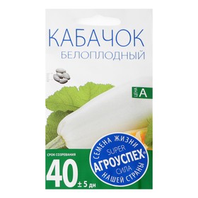 

Семена Кабачок "Белоплодный" ранний, 2 г