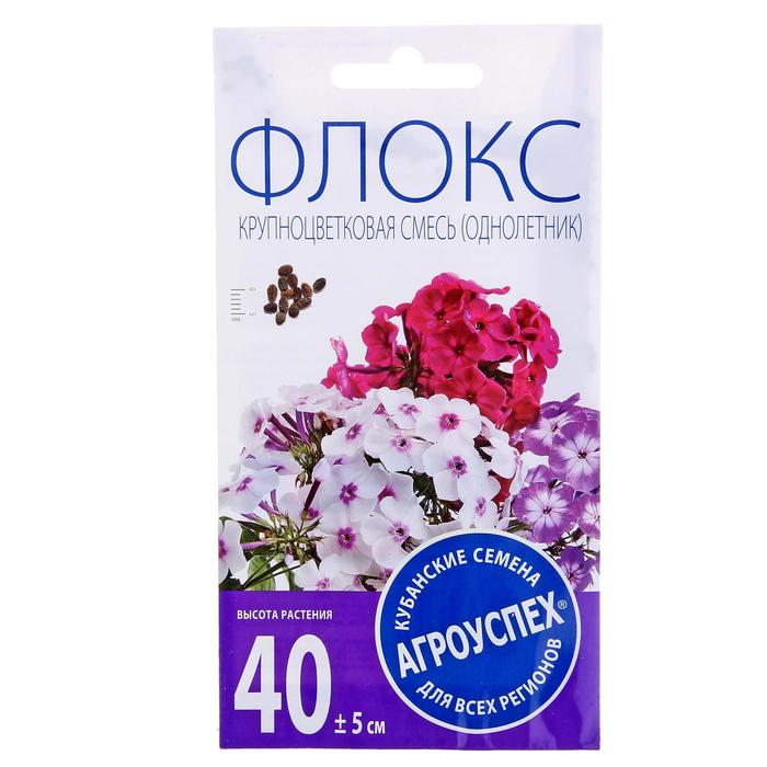 

Семена цветов Флокс Крупноцветковая смесь, О, 0,2г