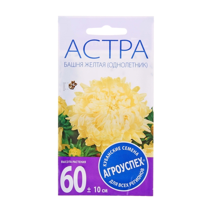 Семена цветов Астра Башня желтая, О, 0,3г