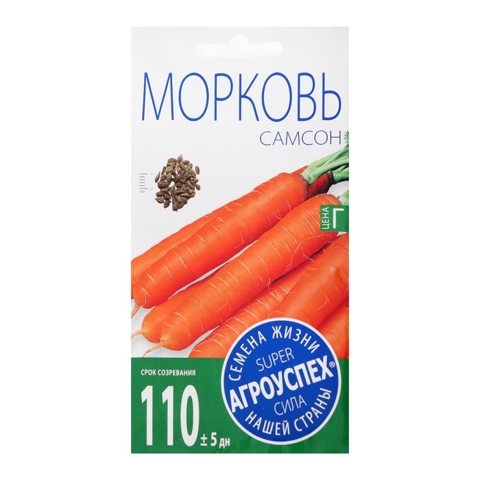 Семена Морковь Самсон, 0,5 г