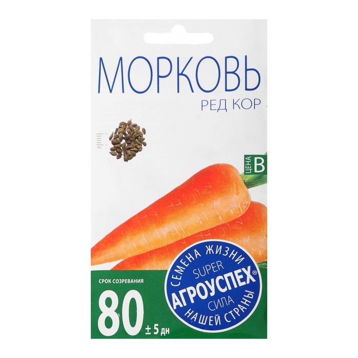 Семена Морковь 