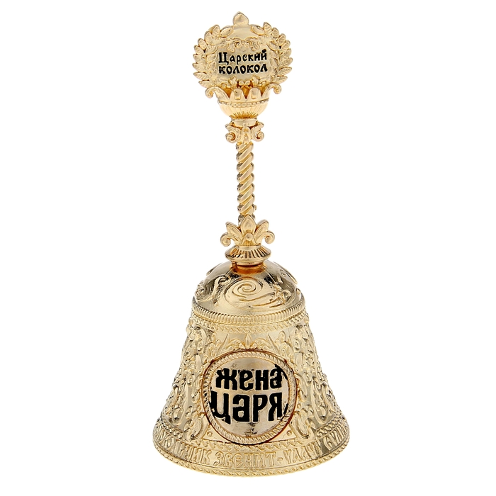 Колокольчик с ручкой "Жена царя" корона