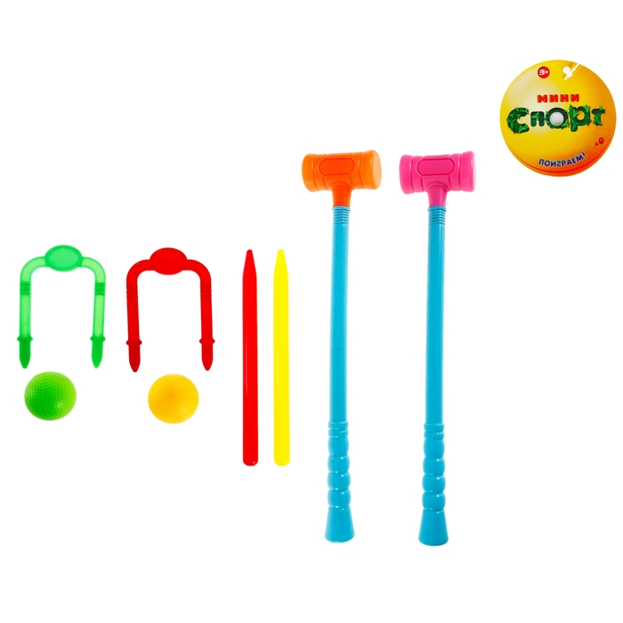 Набор для игры "Весёлый крокет", 8 предметов