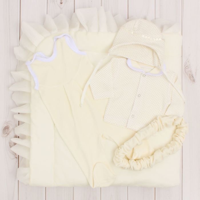 Комплект на выписку демисезонный "Наследник", 5 предметов, цвет экрю