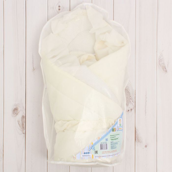 Комплект на выписку демисезонный "Наследник", 5 предметов, цвет экрю