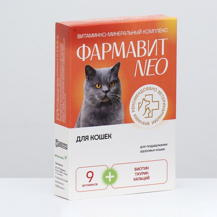 Витаминный комплекс Фармавит Neo для кошек, 60 таб фармавит neo совершенство шерсти для кошек 60 таб 2шт