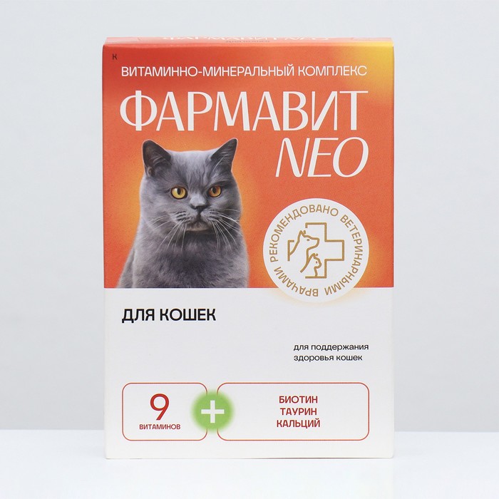 фото Витаминный комплекс "фармавит neo" для кошек, 60 таб