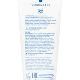 

Крем Johnson's baby детский с молоком 3 в 1 50 гр