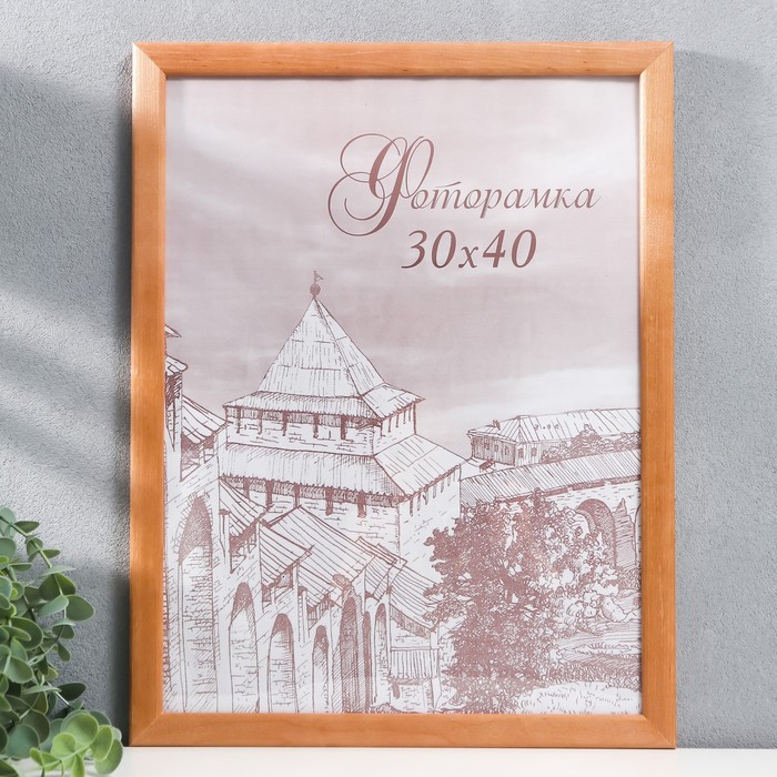 Фоторамка сосна с24 дуб 30х40 (пластиковый экран)