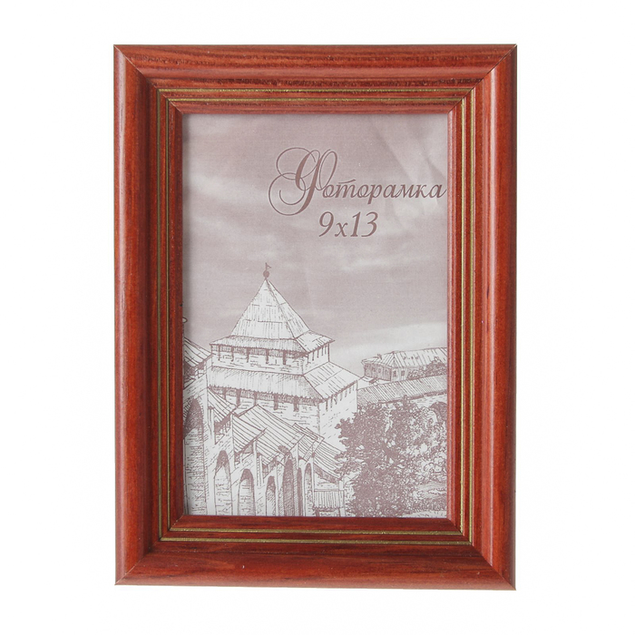 Фоторамка 9х13см "Тёмно-коричневый"