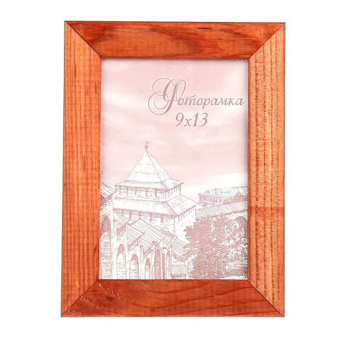 Фоторамка 9х13 см "Коричневая"