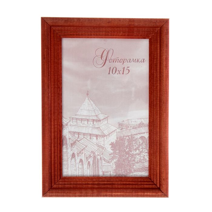 Фоторамка 10х15см "Красное дерево"