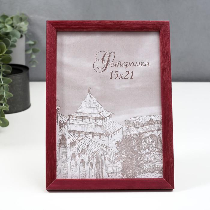 Фоторамка 15х21 см "Коралл"