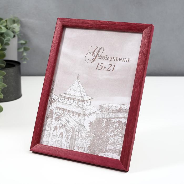 

Фоторамка сосна с14 №1 вишня 15х21 см (пластиковый экран)