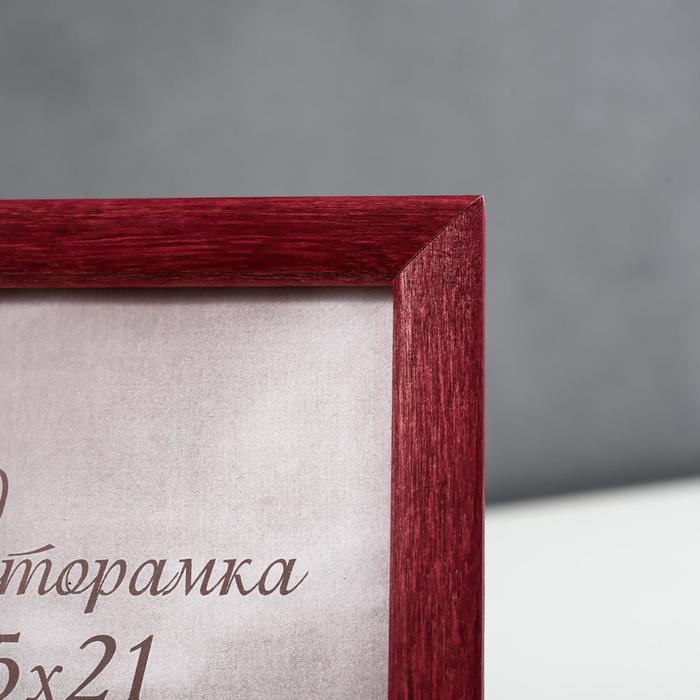 Фоторамка 15х21 см "Коралл"