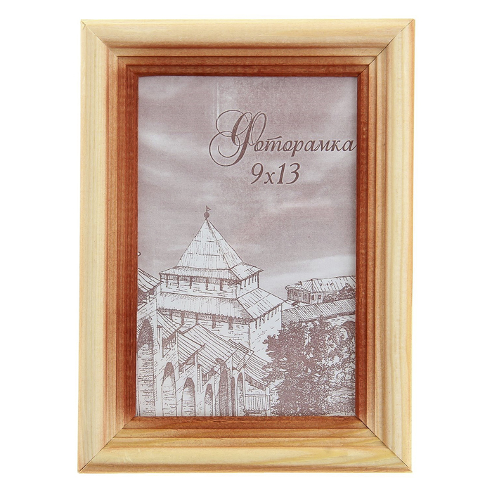 Фоторамка 9х13 см "Зебра"