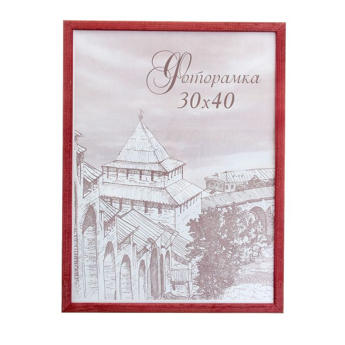 Фоторамка 30х40 см "Коралловый рай"