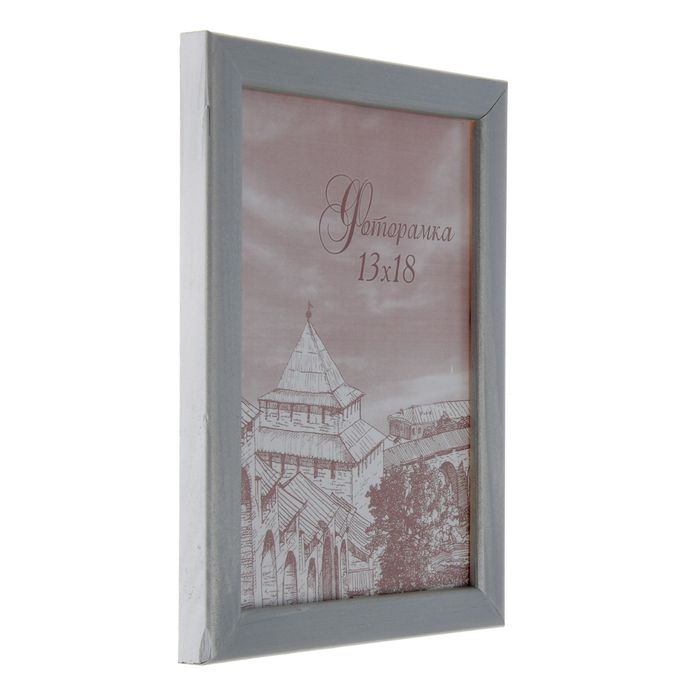 Фоторамка 13х18 см "Серебро"