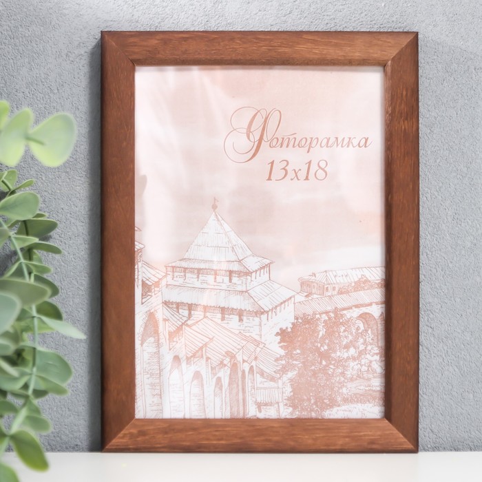 Фоторамка 13х18 см "Художество"
