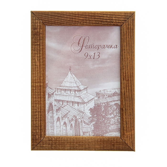 Фоторамка 9х13 см "Великолепие"