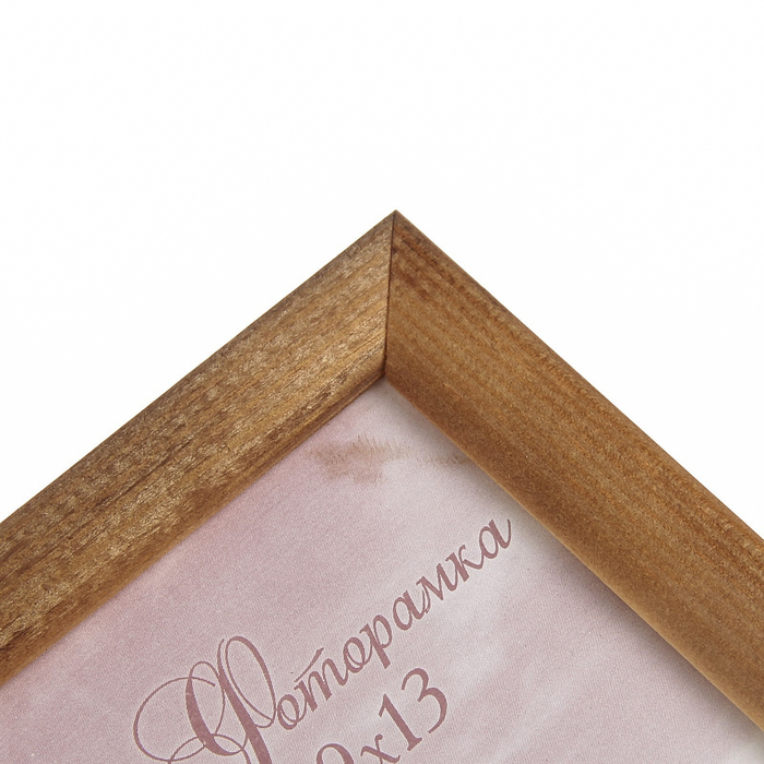 Фоторамка 9х13 см "Великолепие"