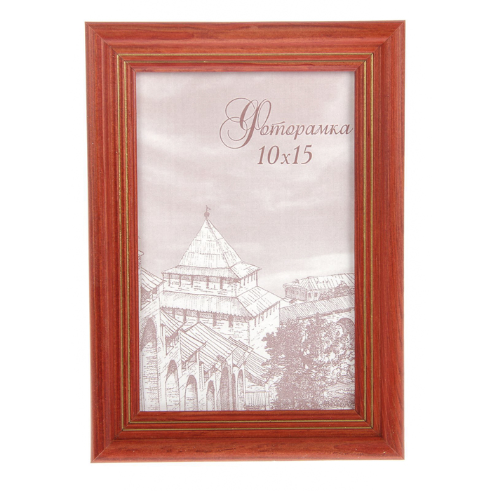 Фоторамка 10х15 см "Тёмно-коричневая"