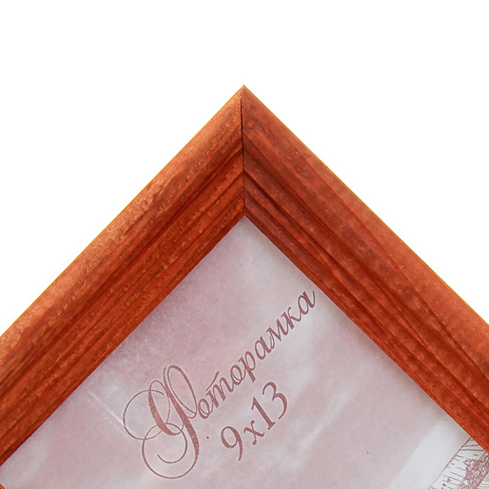 Фоторамка 9х13см "Элеганс"