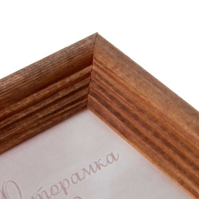 Фоторамка 9х13 см "Махагон"
