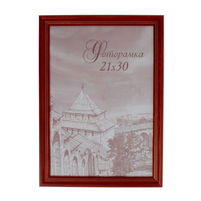 Фоторамка 21х30 см "Тёмно-коричневый"