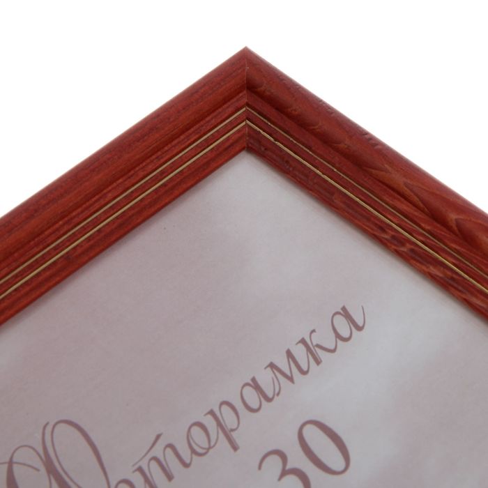 Фоторамка 21х30 см "Тёмно-коричневый"