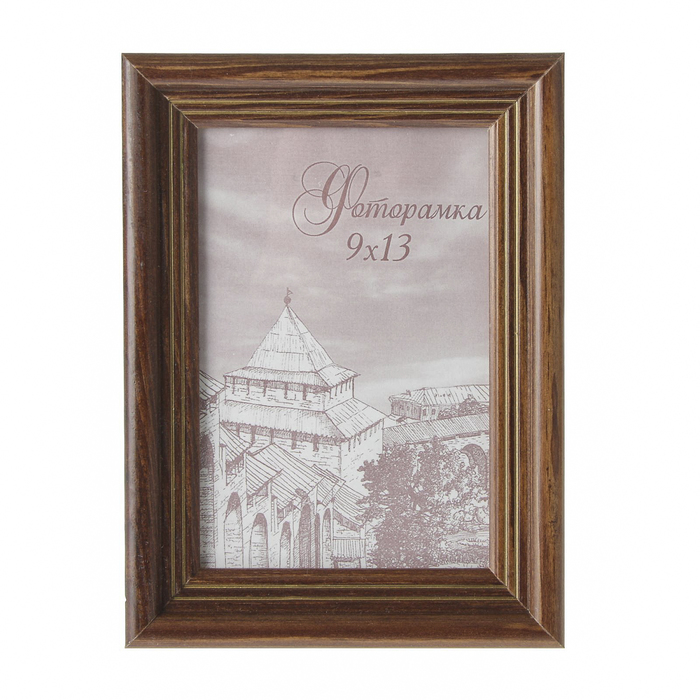 Фоторамка 9х13 см "Непринуждённость" св. коричневый