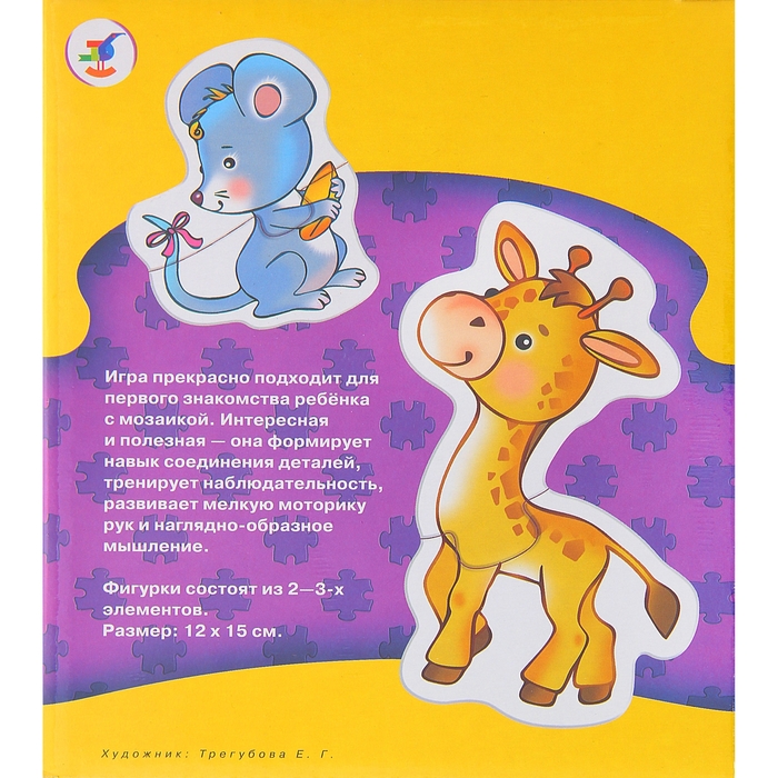 Набор пазлов «Для самых маленьких: Зверушки», 8 элементов