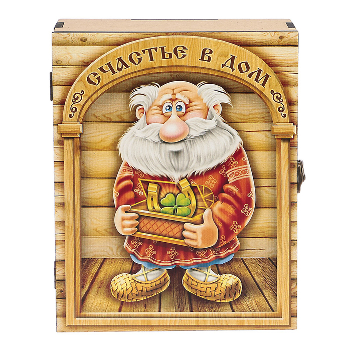 Ключница "Домовой"