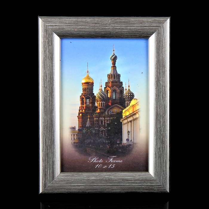 Фоторамка 10х15 см "Серебряное копытце"