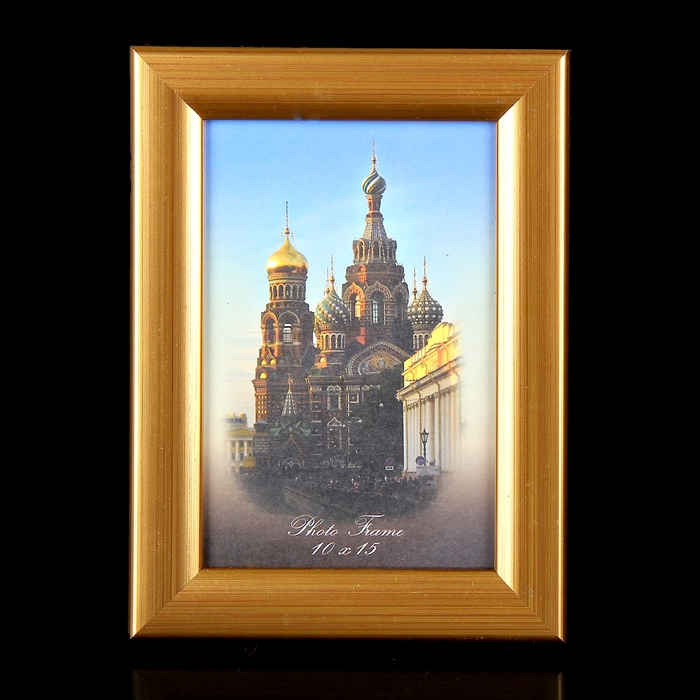 Фоторамка 10х15 "Gold classic"