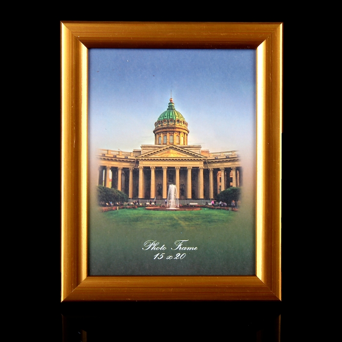 Фоторамка 15х20 "Gold classic"
