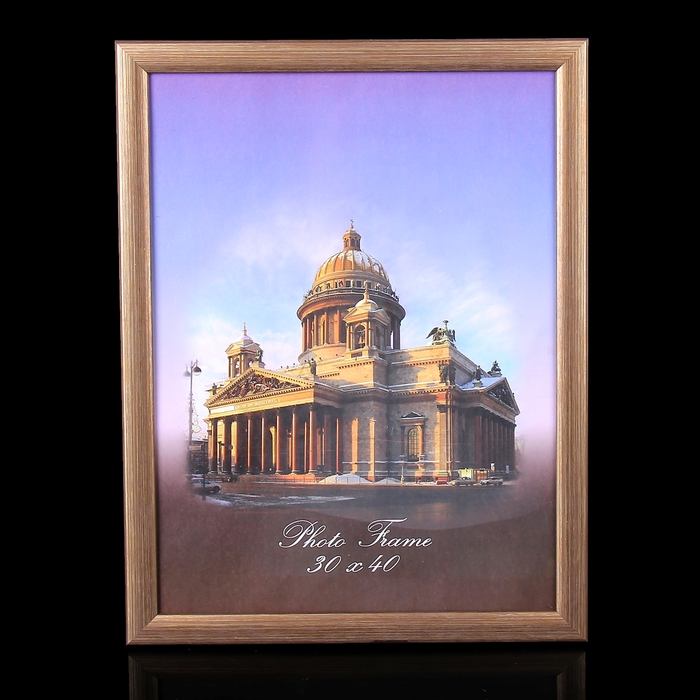 Фоторамка 30х40 "Cooper"