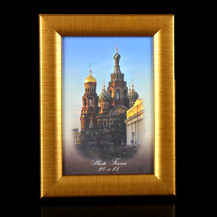 Фоторамка 10х15 "Золотой слиток"