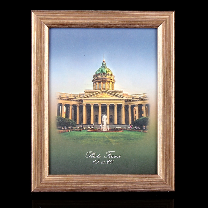 Фоторамка 15х20 "Cooper"