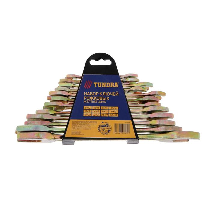 Набор ключей рожковых TUNDRA basic, холдер, желтый цинк, 12 шт, 8-32 мм