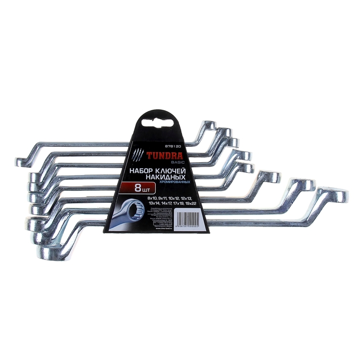 Набор ключей накидных TUNDRA basic, холдер, хромированный, 8 шт, 8-22 мм